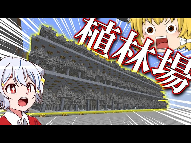 マイクラ 粘土使いのマインクラフト ゆっくり実況 Part22 マインクラフト 動画まとめ