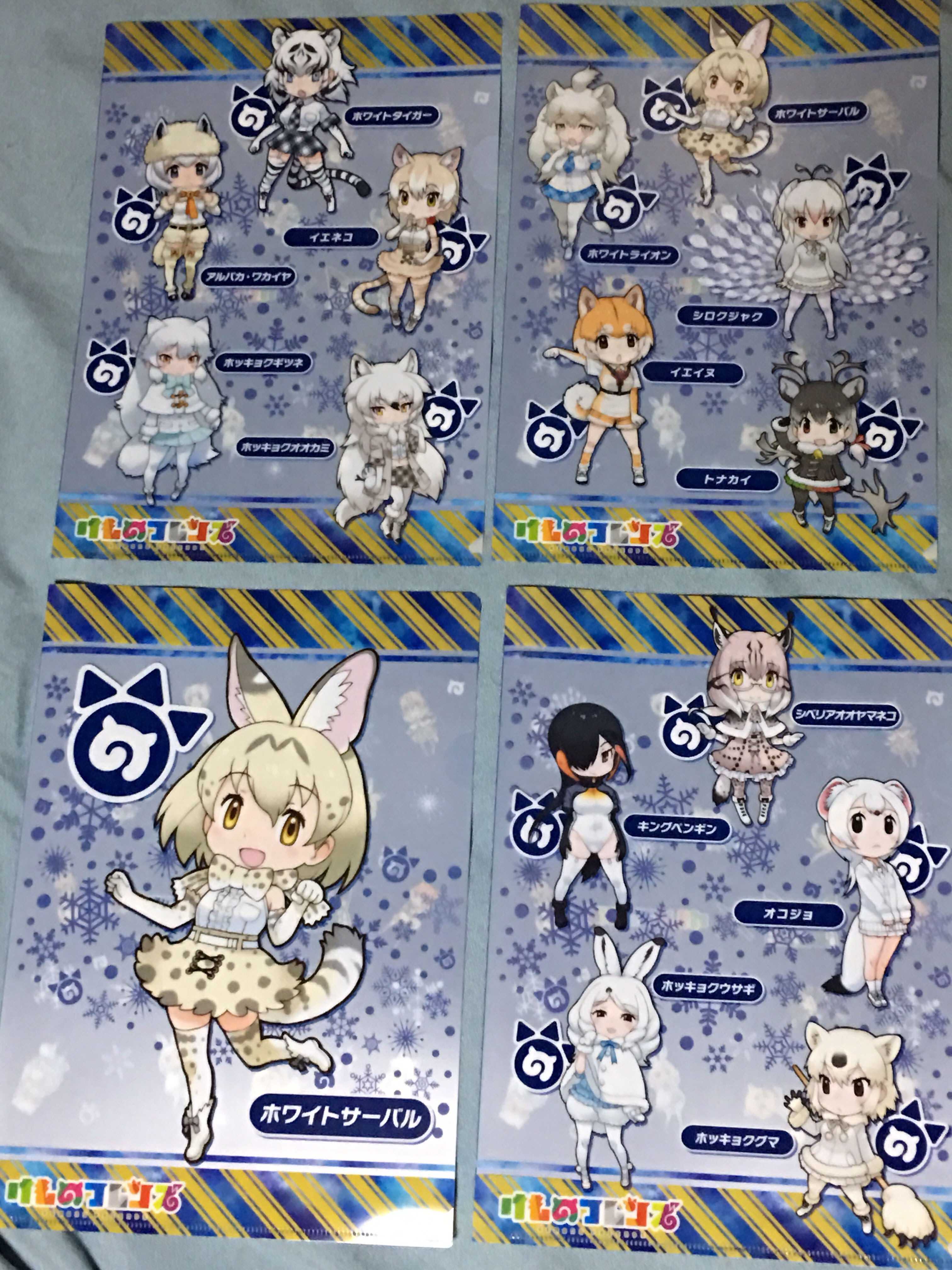 こちらも 確かファミマかな けものフレンズ クリアファイル セット と ゆうちょのけもフレ封筒 ばんばんファンコール Com Wp