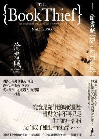 bookthief