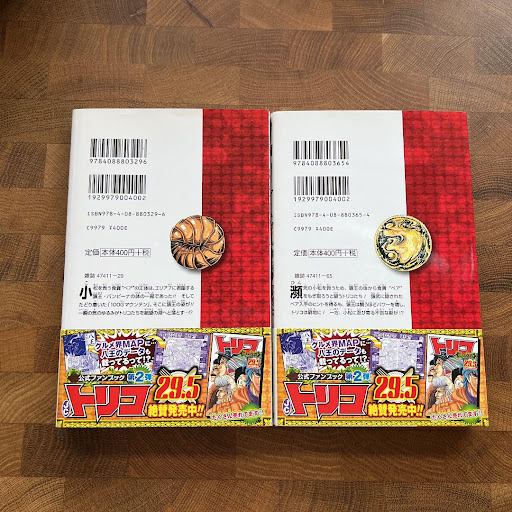 イメージ