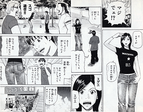 Beck 漫画 その後 最高の新しい壁紙aahd