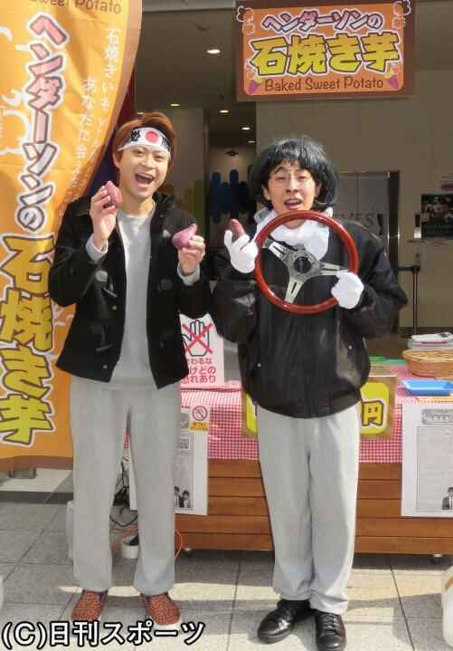 ブレーク寸前ヘンダーソン 一発屋では終わらない トップ ニッカン芸能