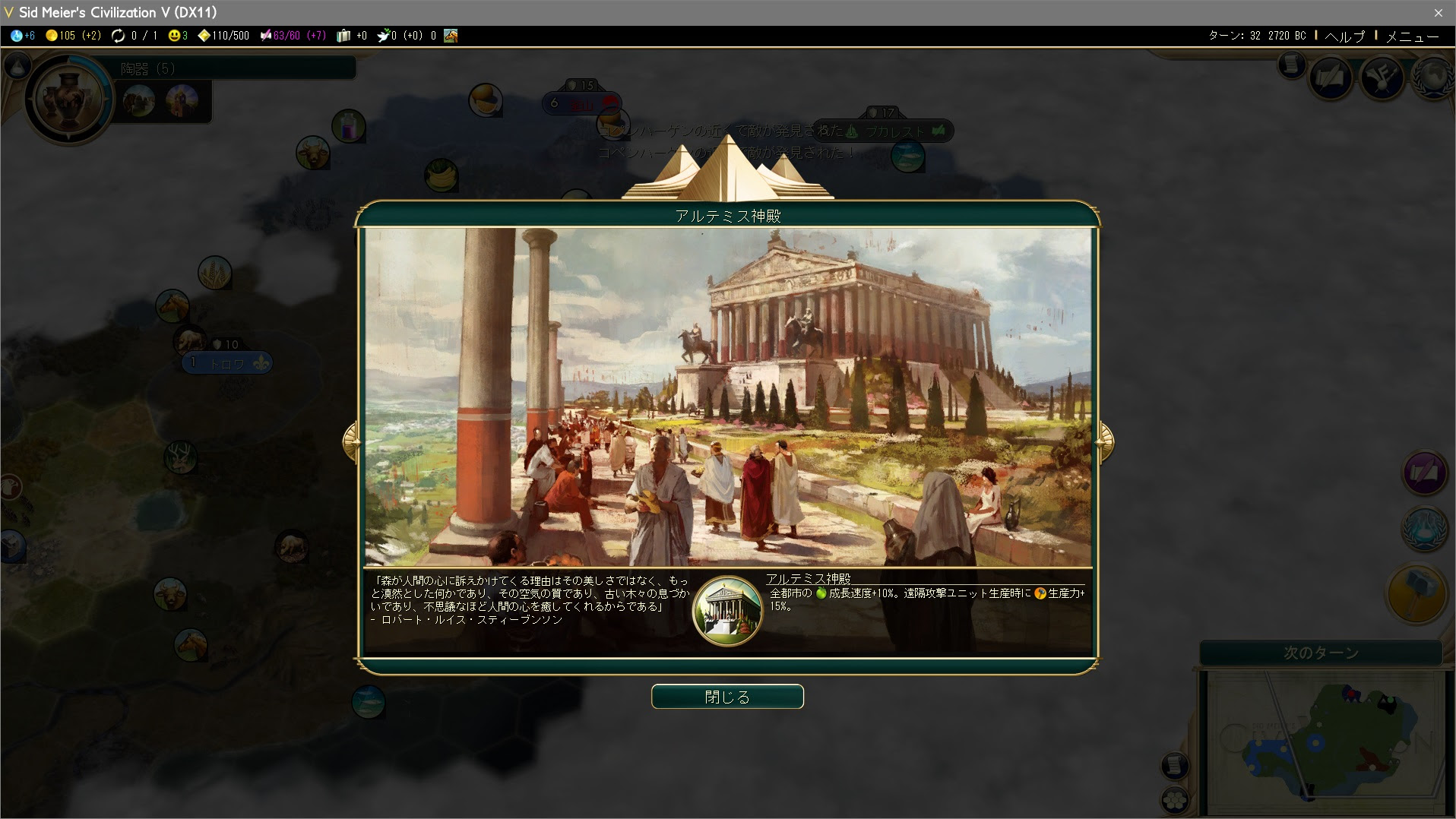 労働者拉致 Civ5の攻略本