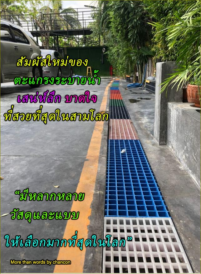 swimming pool overflowspa Plastic grating ตะแกรงพลาสติกระบายน้ำล้นสำหรับสระว่ายน้ำ