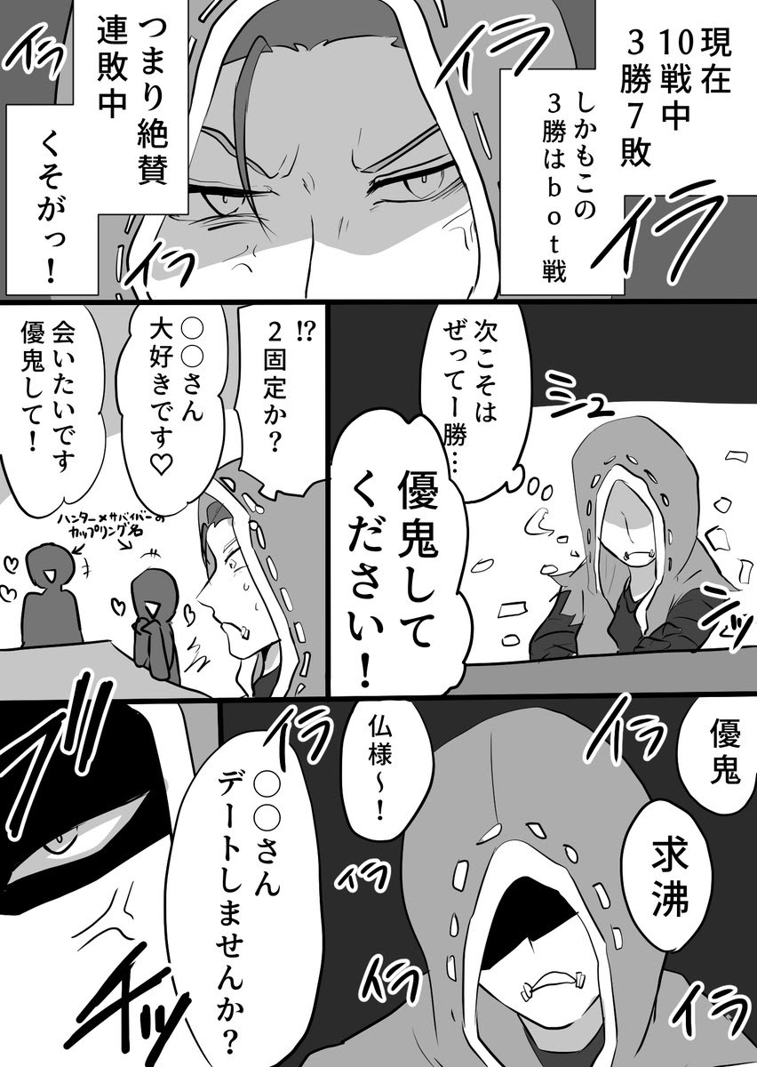 風見屋 Akatyacw のツイート ツイセーブ