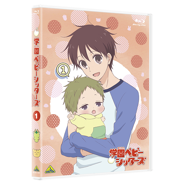 Disc Tvアニメ 学園ベビーシッターズ 公式サイト