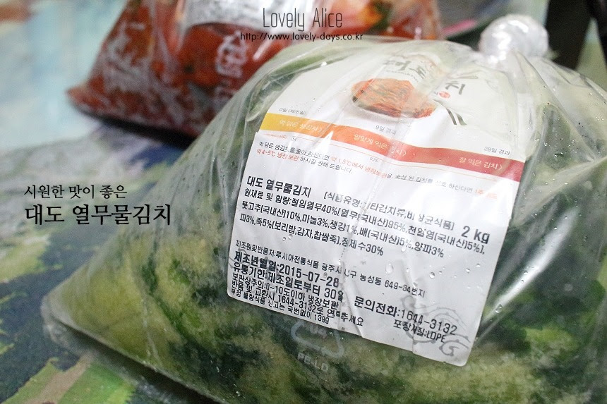 대도김치, 열무물김치