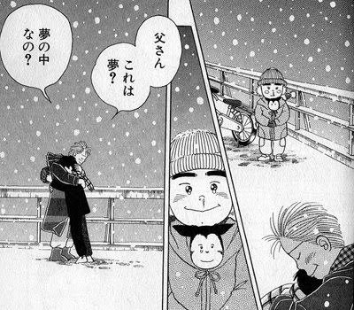 絶対に読んでほしい 泣ける 感動するおすすめ漫画ランキングbest10 あげまんラボ