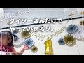 √無料でダウンロード！ 誕生日 飾り付け 女の子 10歳 103206-誕生日 飾り付け 女の子 10歳