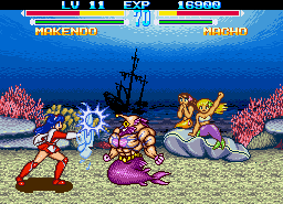 負けるな 魔剣道2 決めろ 妖怪総理大臣