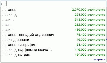 зю