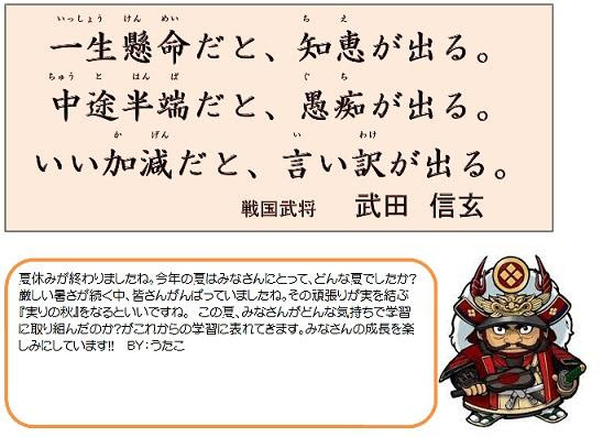 木の枝に繁る葉 啓新セミナー