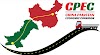 CPEC , The backbone of Pakistan's economy  |  CPEC essay