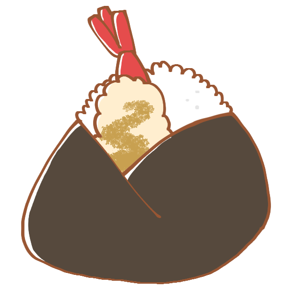 天むすのイラスト かわいいフリー素材が無料のイラストレイン