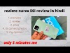 Realme narzo 50i review in hindi