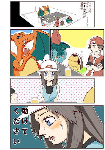 イメージ