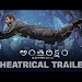 Antariksham Trailer Download Song Mp3 and Mp4