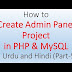 05 How to create Admin Panel Project in PHP and MySQL part 05 of 06 by A...