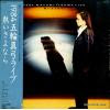 ITSUWA, MAYUMI - 1984 mayumi itsuwa live