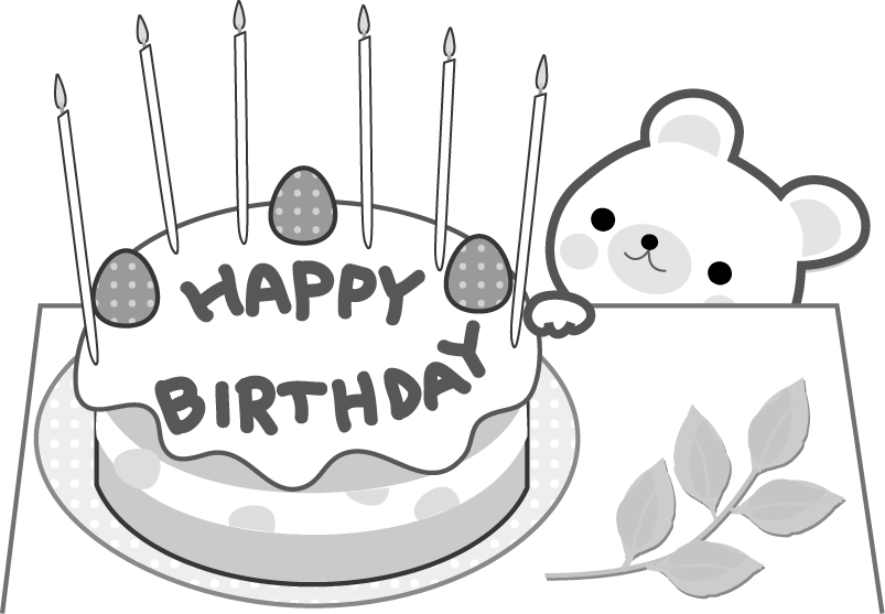 お祝いケーキのイラスト 無料素材