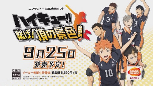 ハイキュー 繋げ 頂の景色 ゲーム内容を日向が紹介 胸が高鳴る第1弾pvついに解禁 オタ女