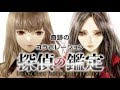 無料ダウンロード 探偵 の 鑑定 2 266626