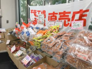 柿の種やあられをお得に買える あられちゃん家 浅草直売店 旅する食卓 Table Trip