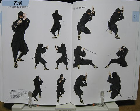 実写版 アクションポーズ集 侍 忍者編 Cqコミックスタジオ