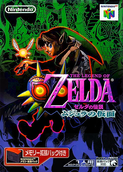 ゼルダの伝説 ムジュラの仮面 イラストレーター