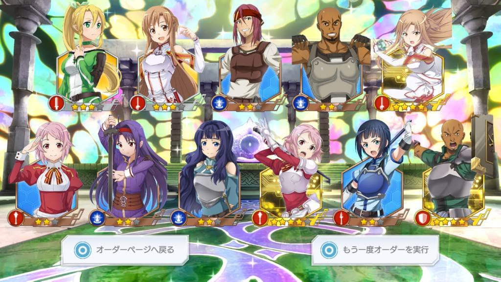 Saoif 雑談中 ソードアート オンライン インテグラル ファクター 俺navi Saoifまとめ