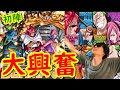 トレクル ヨンジ 技 340971-トレクル ヨンジ 技