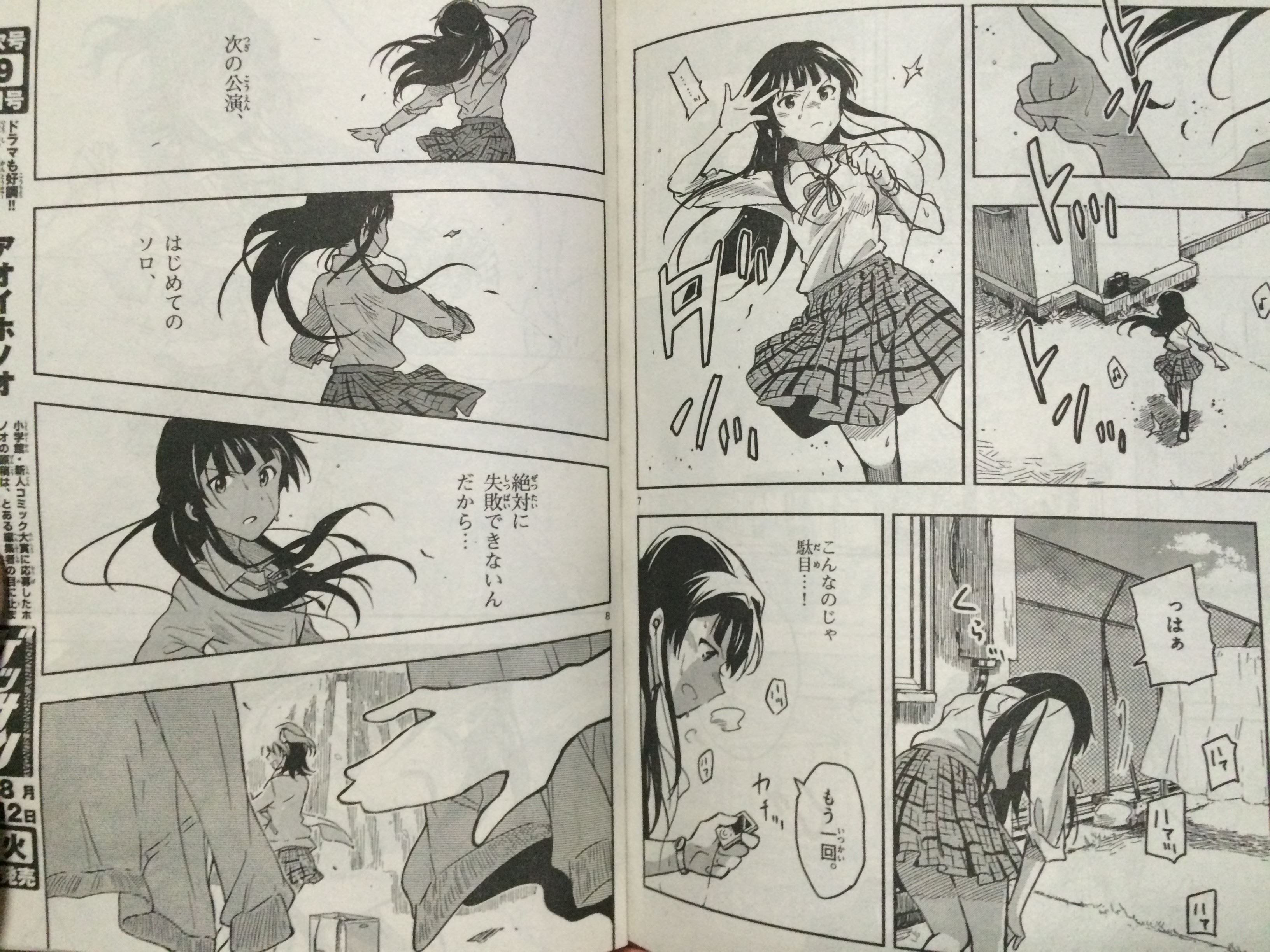 きっと 彼女達を好きになる ゲッサンのミリオンライブを激推ししたい理由６点 不要不急 なことばかり