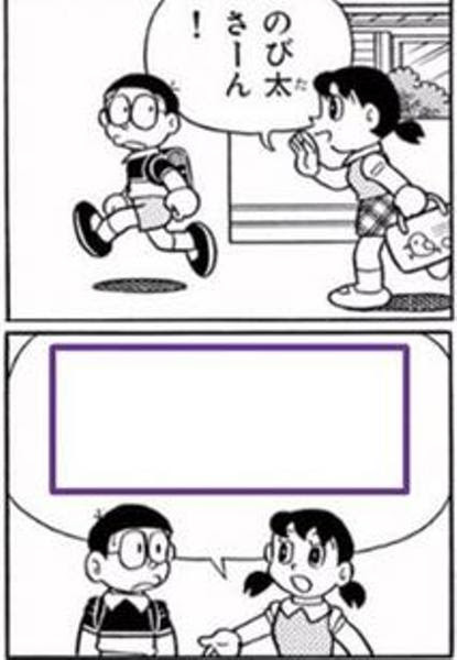 なんかくれっ 18年04月02日の人物のボケ ボケて Bokete