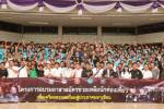 http://pics.manager.co.th/Thumbnails/556000001175901.JPEG