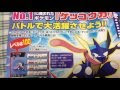 √無料でダウンロード！ ポケモン xy ゲッコウガ 技 306419-ポケモン xy ゲッコウガ 技