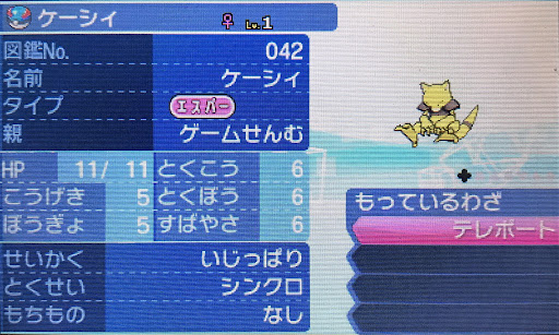 イメージ