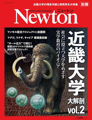 イメージ