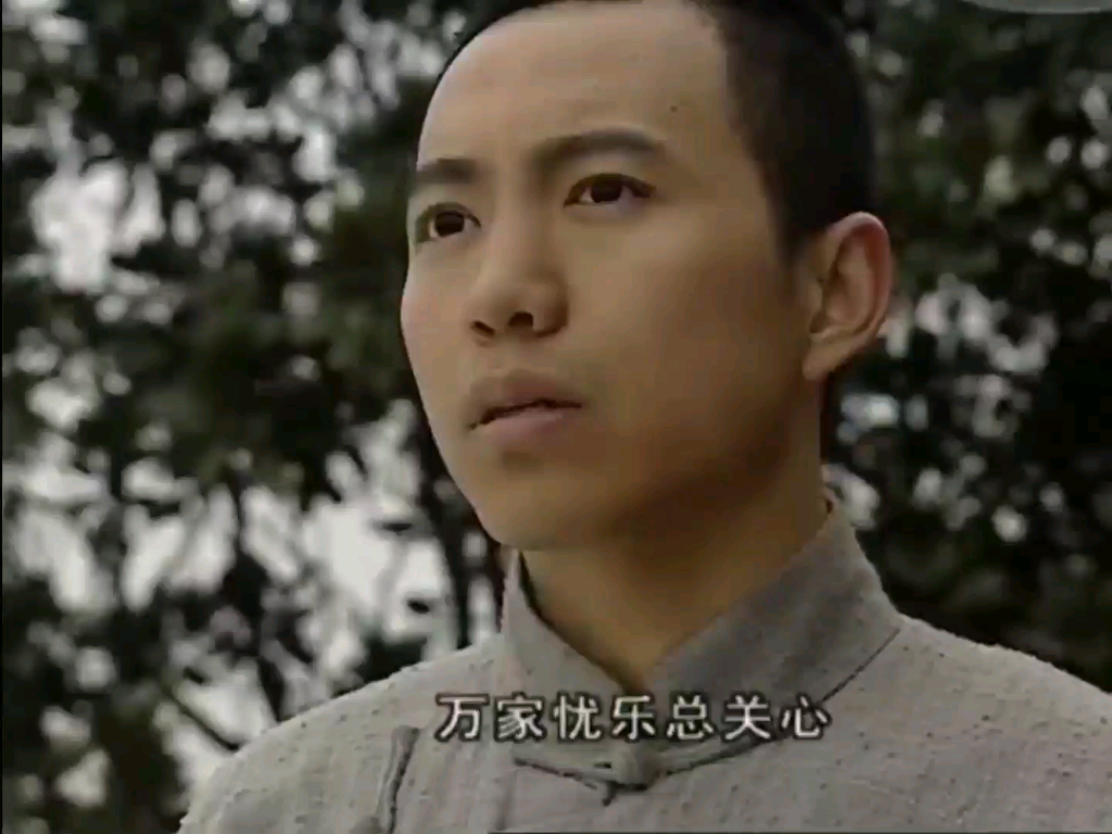 大丈夫理当如此 失恋了又算得了什么 男人要的就是大气磅礴 哔哩哔哩 つロ干杯 Bilibili