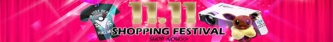 Get Up To 60% Off SHOPPING FESTIVAL 11.11 SALE.