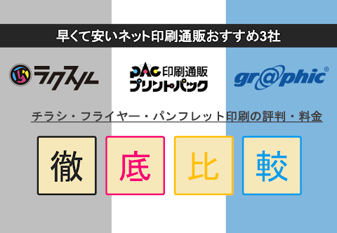 家 を 買わ ない メリット
