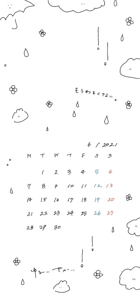 フリーイラスト シンプルなカレンダーの壁紙 スマホ壁紙 きょうはなにをしよう