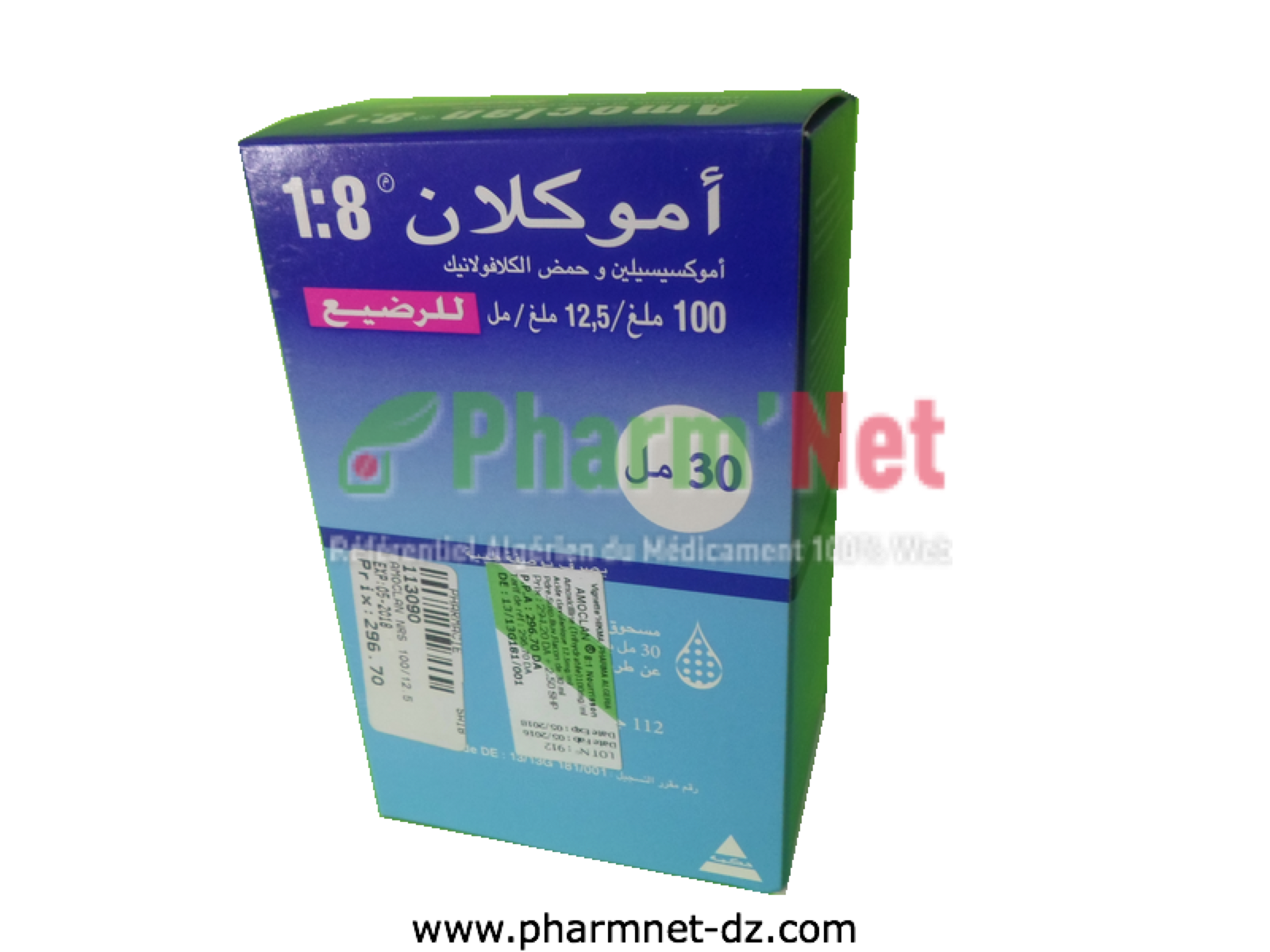 Augmentin Enfant Et Augmentin Nourrisson 100mg 12 5mg Ml Pdre P Susp Buv B Fl De Pdre De 30ml De Susp Buv Et B 1fl De Pdre De 60ml De Susp Buv Apres Reconstitution Pharmnet