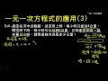 √1000以上 一元一次方程式���式解 475919-一元一次方程��公式解
