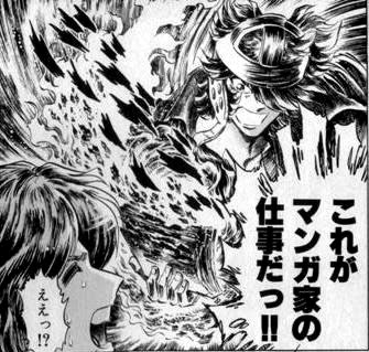 第12回 吼えろペン の主人公炎尾燃から男前を学ぶ