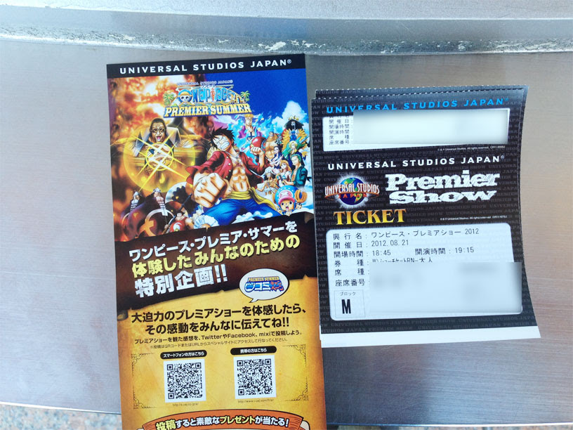 Usjのワンピース プレミアショー12レビュー あぼかどブログ