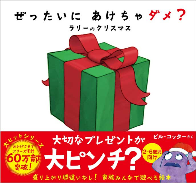 サンクチュアリ出版のホームページ
