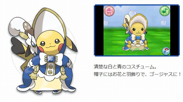 ハードロック アイドル ドクター マダム マスクドピカチュウ画像 ポケモンoras最新情報 オメガルビーアルファサファイア攻略も