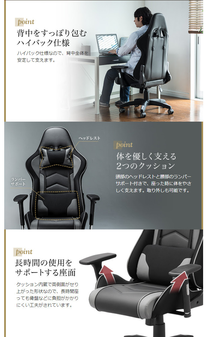 代引不可 ゲーミングチェア レーシングシート バケットシート ゲーム
