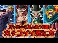 コレクション ワンピース 死ん だ キャラ 916491