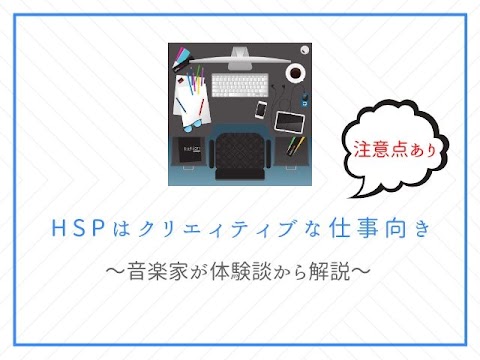 会社 勤め 向い て ない 仕事